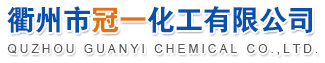 江西天新藥業股份有限公司