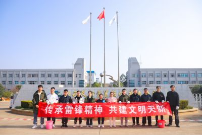 學雷鋒主題活動