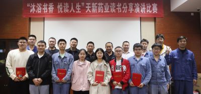 讀書分享比賽
